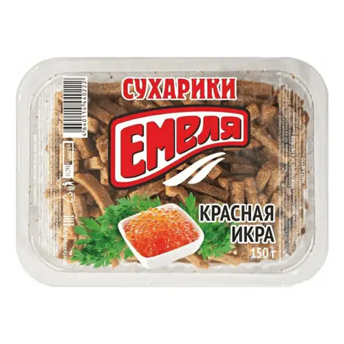 Сухарики ржано-пшеничные Емеля со вкусом красной икры