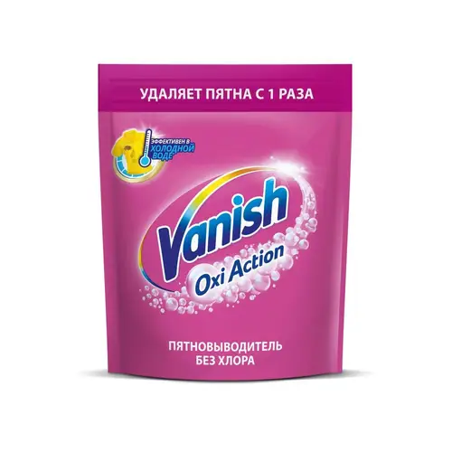 Пятновыводитель для тканей порошкообразный  VANISH Oxi Action  1000г