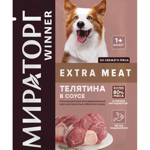 Корм влажный Мираторг Extra Meat Телятина в соусе для взр собак всех пород 85г