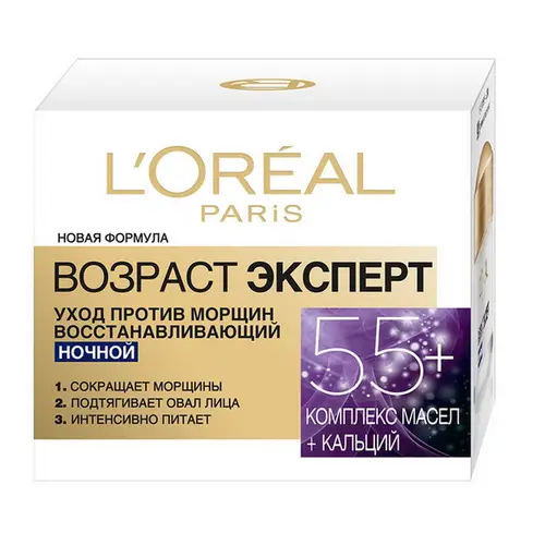 Уход L'OREAL ТРИО АКТИВ Возраст Эксперт 55+ ночной, L'Oreal Dermo Expertise Крем для лица 50мл