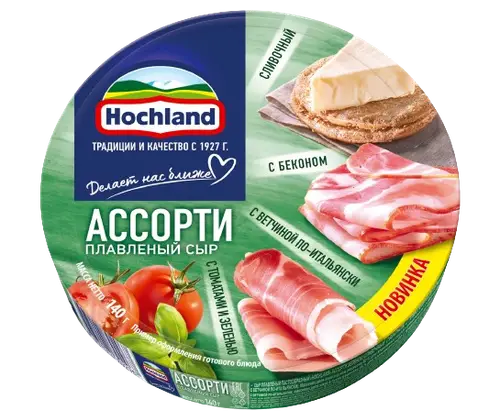 Сыр плавл. Hochland АССОРТИ ЗЕЛЕНОЕ (сливочн, с беконом,с томатами и зеленью, с ветч. по-итал.)жир. 50% вес. ,45% вес. 140г