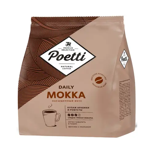 Кофе натуральный жареный Poetti Daily Mokka в зернах 450г