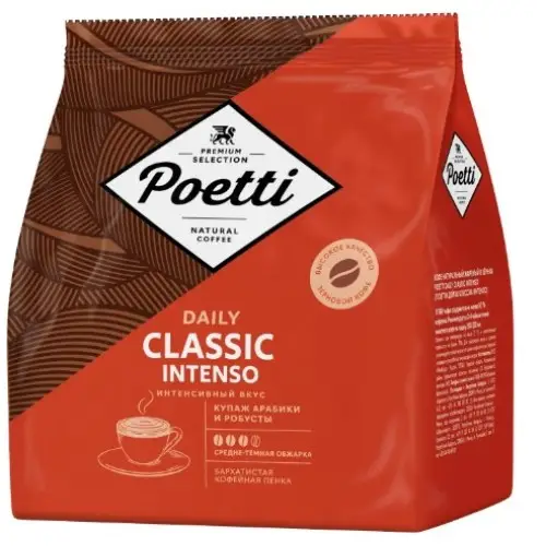 Кофе натуральный жареный в зернах Poetti Daily Classic Intenso 450г