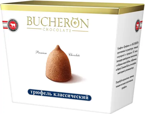 Конфеты Bucheron Трюфель классический 175г