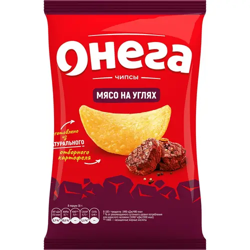 Чипсы из сырого картофеля Онега  со вкусом мяса на углях вес 75 г