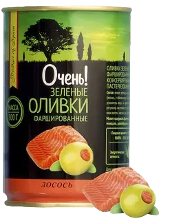 Оливки зеленые с лососем "Очень"  300г