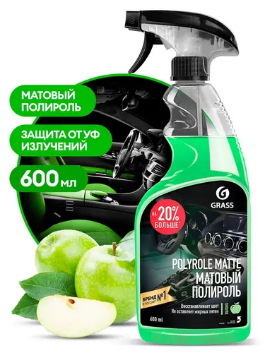 Полирующее средство Polyrole Matte яблоко флакон 600 мл арт 110426