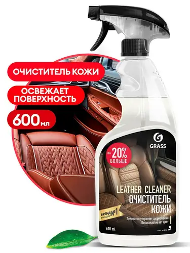 Чистящее средство Leather Cleaner флакон 600 мл арт 110396