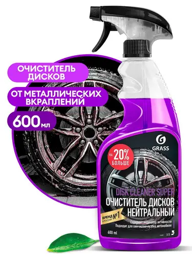 Чистящее средство Disk Cleaner Super флакон 600 мл арт 110405