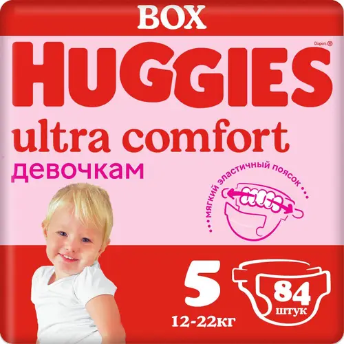 Детские одноразовые подгузники Huggies Ultra Comfort 5 (12-22кг), Disney Box (42*2) 84 шт. Girl