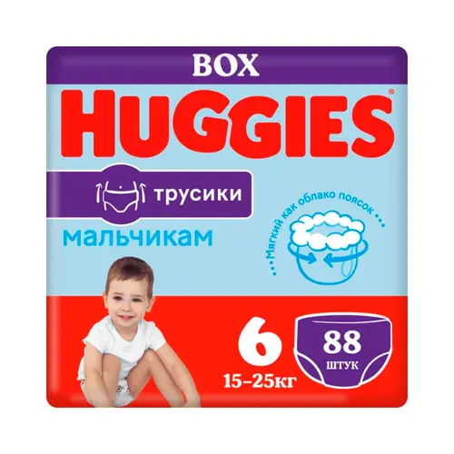 Детские одноразовые трусики-подгузники Huggies 6 (16-22кг), Disney Box (44*2) 88шт. Boy