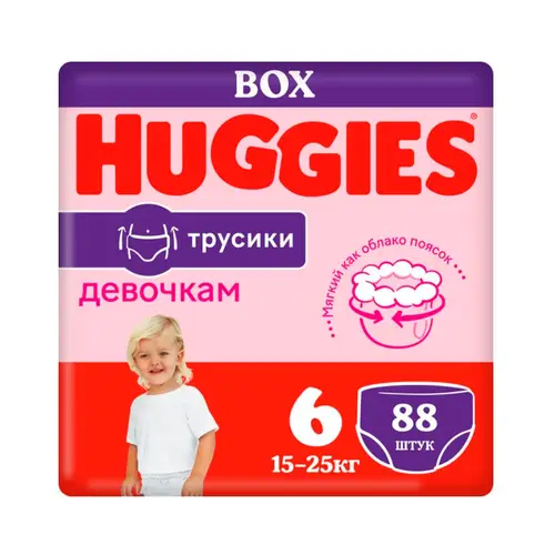 Детские одноразовые трусики-подгузники Huggies 6 (16-22кг), Disney Box (44*2) 88шт. Girl