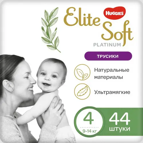 Детские одноразовые трусики-подгузники Huggies Elite Soft Platinum Mega 4 (9-14кг) 44 шт