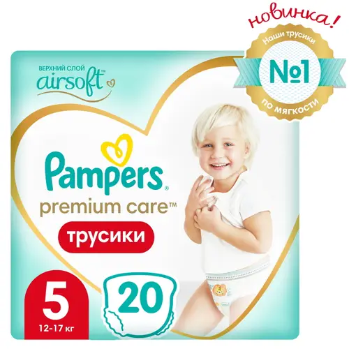 PAMPERS Подгузники-трусики Premium Care Pants д/мальчиков и девочек Junior (12-17 кг) Упаковка 20