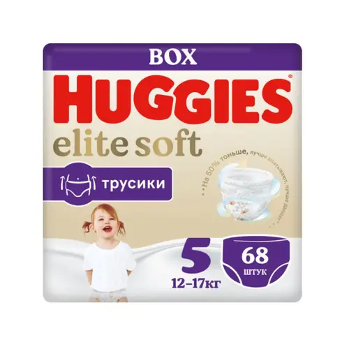 Трусики-подгузники Huggies Elite Soft Box 5 (12-17кг) 68шт