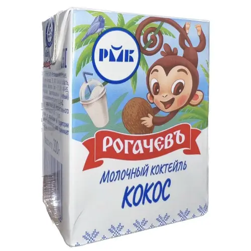 Коктейль мол стер д/пит детей д/шк возраста со вк Кокос 2,5% 200г ТБА Рогачёвский МКК