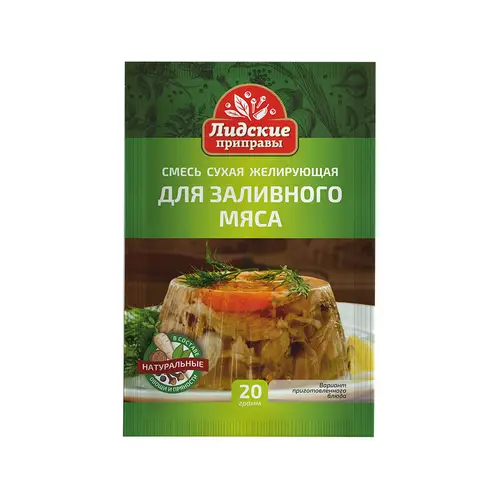 Смесь  сухая желир. для заливного мяса пакет ЛИДКОН вес 20г.