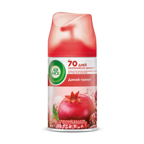 Сменный баллон Air Wick Freshmatic Дикий гранат Индия 250мл