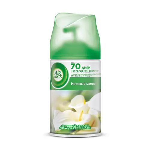 Сменный баллон Air Wick Freshmatic Нежные цветы 250мл