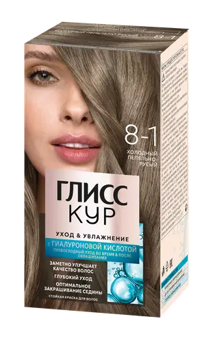 Gliss Kur краска стойкая для волос 8-1 Холодный пепельно-русый c гиалуроновой кислотой УХОД & УВЛАЖНЕНИЕ в наборе (окрашивающий крем, проявляющая эмульсия) GLISS KUR Краска для волос имп. 2110