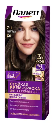 Palette крем-краска стойкая для волос C6 (7-1) Холодный средне-русый Насыщенные стойкие оттенки Интенсивный цвет наборе (окрашивающий крем, проявляющая эмульсия) "Цвет+Питание" стойкая тон C6 Холодный средне-русый