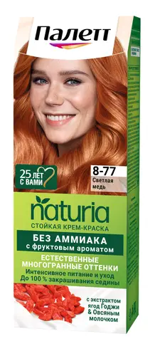 Крем-краска Палетт стойкая NATURIA   тон: 8-77