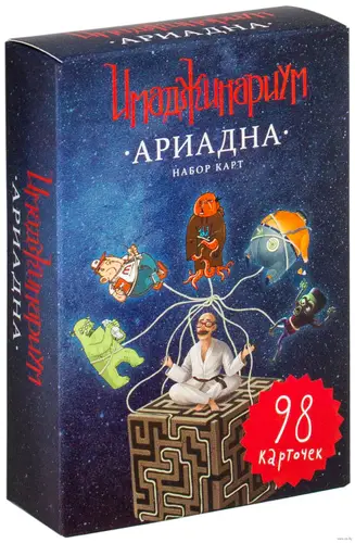 Настольная игра Имаджинариум Ариадна (дополнение) 12+