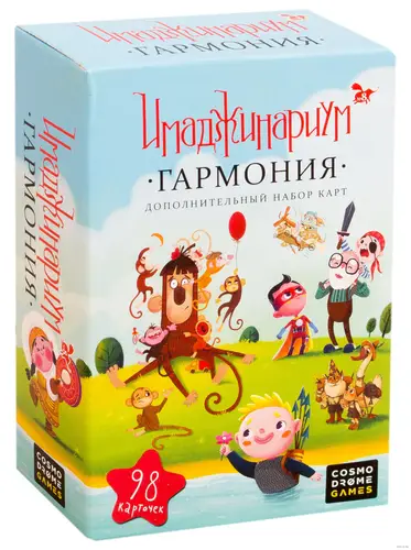 Настольная игра Имаджинариум Гармония (дополнение) 6+