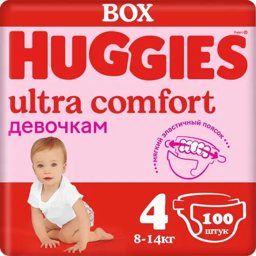 Детские одноразовые подгузники Huggies Ultra Comfort 4 (8-14кг), Disney Box (50*2) 100 шт. Girl