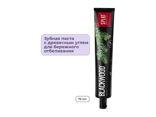 Зубная паста Splat Blackwood Dark Mint 75 мл