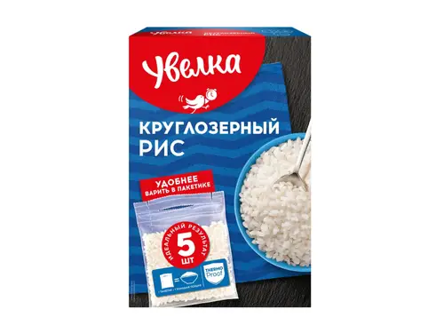 Рис Увелка круглозерный шлифованный 5 пакетов по 80 гр