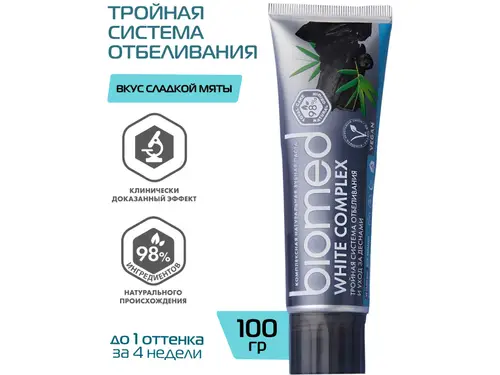 Зубная паста Biomed White Complex 100 гр