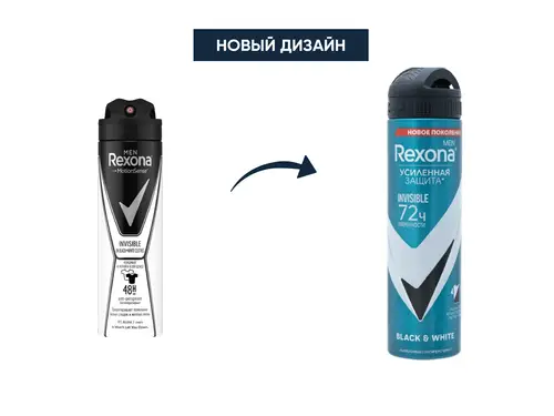 Антиперспирант Rexona Men Invisible Black & White 150 мл