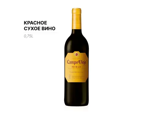 Вино Campo Viejo Tempranillo красное сухое 13,5% 0,75 л