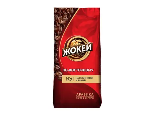 Кофе зерновой Жокей Арабика по-восточному 250 гр