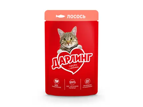 Корм Darling лосось в подливе 75 гр