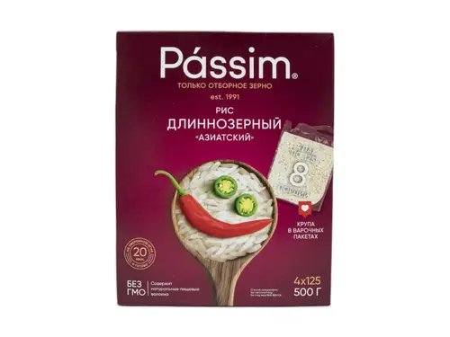 Рис Пассим Азиатский длиннозерный 4 пакета по 125 гр