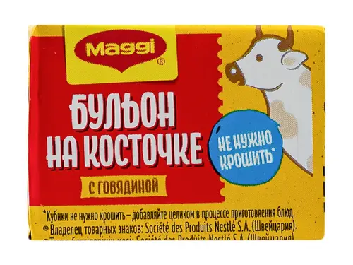 Кубики maggi бульонные говяжий на косточке 9 гр