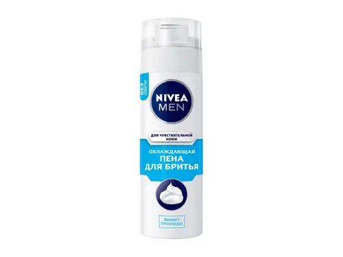 Пена для бритья Nivea Охлаждающая для чувствительной кожи 200 мл