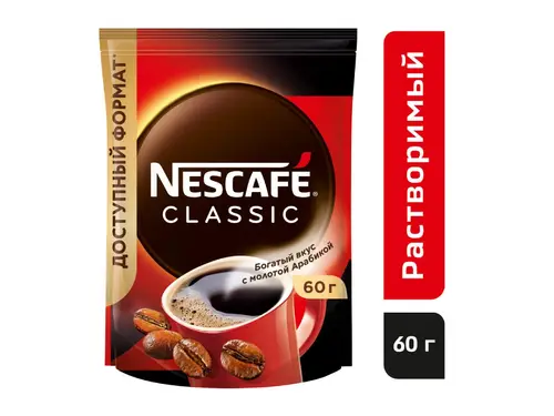 Кофе растворимый Nescafe Classic 60 гр