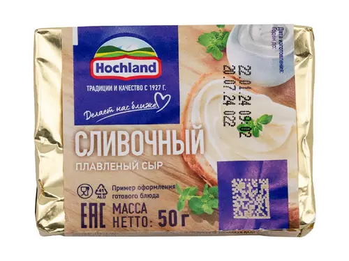 Сыр Hochland плавленый сливочный 50 гр