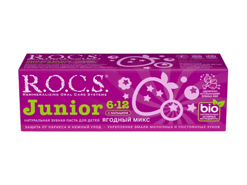 Зубная паста для детей ROCS Junior Ягодный микс 74 гр