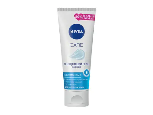 Гель для умывания Nivea Care очищающий 225 мл