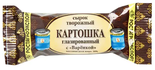 Сырок Ростагроэкспорт Картошка глазированный с вареной сгущенкой 20%, 45г