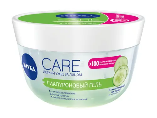 Гель Nivea Care с гиалуроновой кислотой и огурцом 100 мл