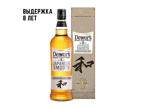 Виски Dewar's 8 years Japanese Smooth 40% 0,7 л