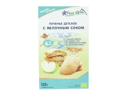 Печенье Fleur Alpine яблочный cок с 6 месяцев 120 гр