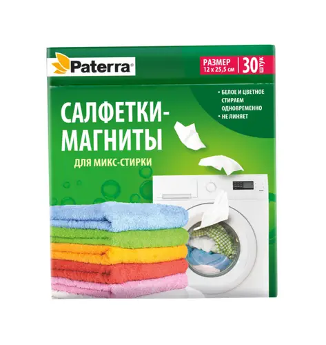 Салфетки-магниты для микс-стирки Paterra 12х25.5 см 30 шт.