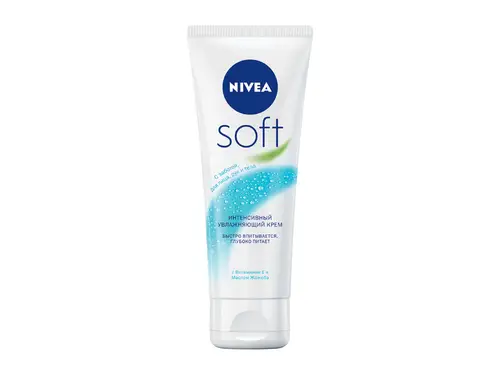 Крем Nivea Soft увлажняющий с витаминами 75 мл