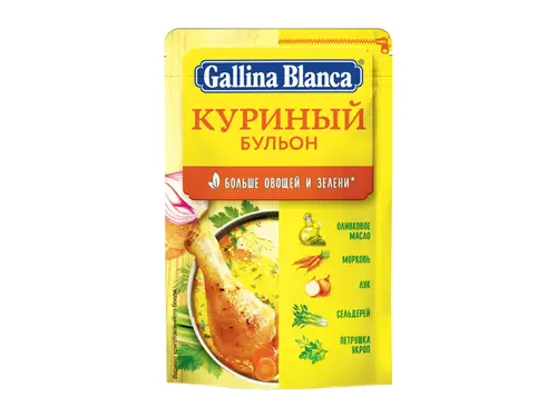 Бульон Gallina Blanca куриный 90 гр